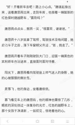 在菲律宾从事某行业想要回国怎么办，需要办理什么手续